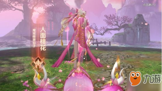 完美世界手游桃源炼狱副本打法攻略 完美世界手游桃源炼狱副本通关技巧分析