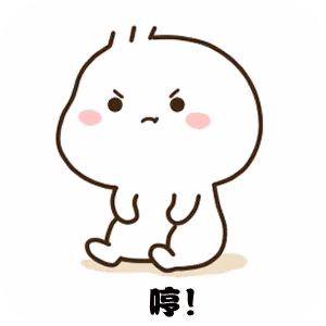 抖音猪算法表情包：不想我你就是猪