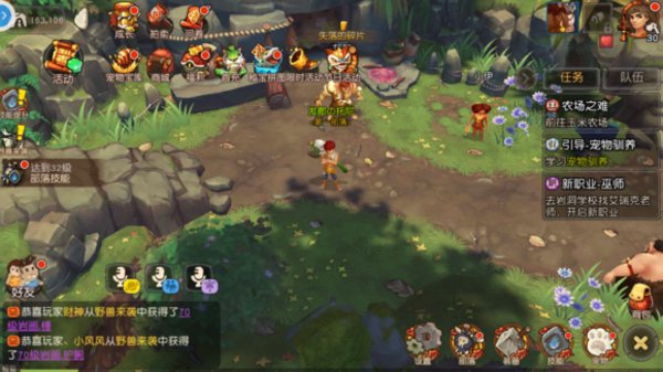 疯狂原始人30级后怎么升级 新手30-40级升级攻略