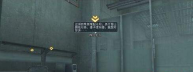 明日之后帝国的企图任务攻略
