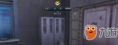明日之后帝国的企图任务攻略