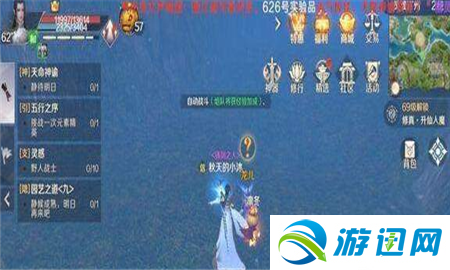 完美世界手游园艺之道任务怎么做 完美世界手游园艺之道任务完成攻略