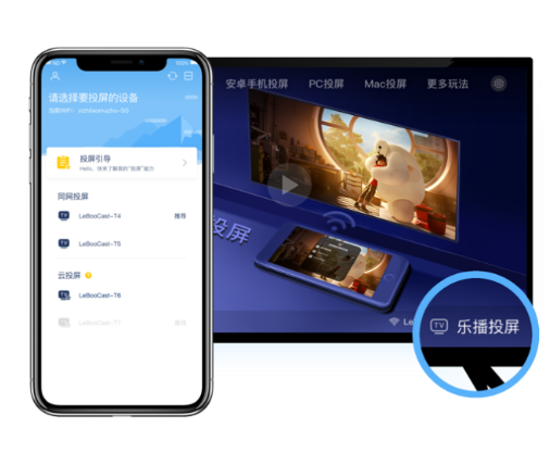 轻听英语中投屏的详细操作方法