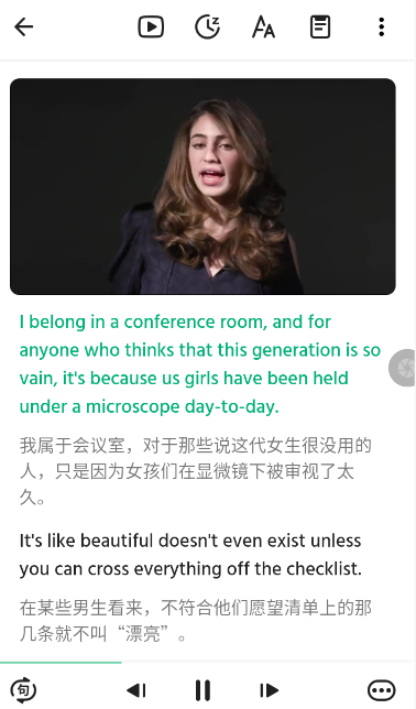 轻听英语中投屏的详细操作方法