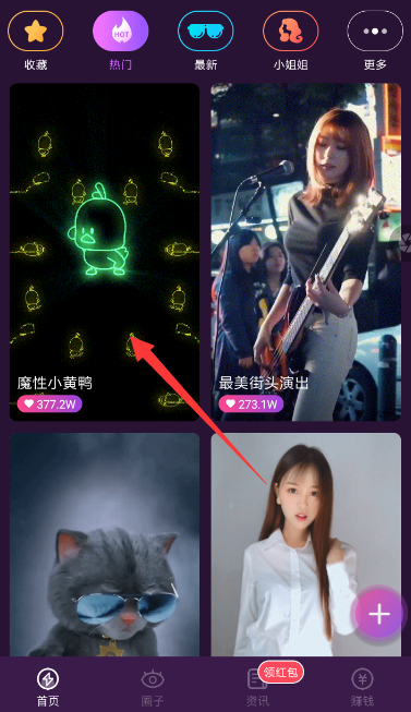 嗨来电中设置来电显示的详细操作方法