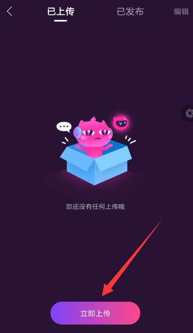 嗨来电的具体使用步骤介绍