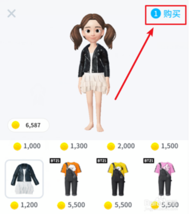 zepeto中换衣服以及买衣服的具体操作步骤