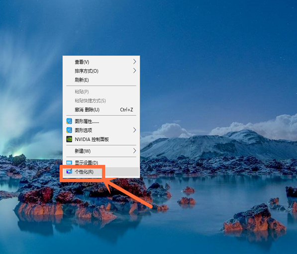 windows10系统设置桌面壁纸的具体操作流程
