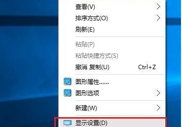Win10系统中双屏显示设置不同分辨率的具体操作步骤
