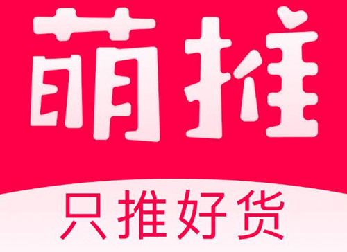 萌推中新人返现的详情介绍