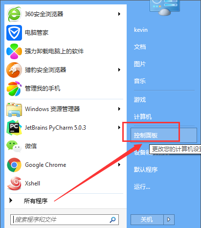 win7系统中将硬件加速关掉的具体操作方法