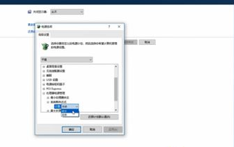 win7系统中调节cpu风扇转速的具体流程介绍