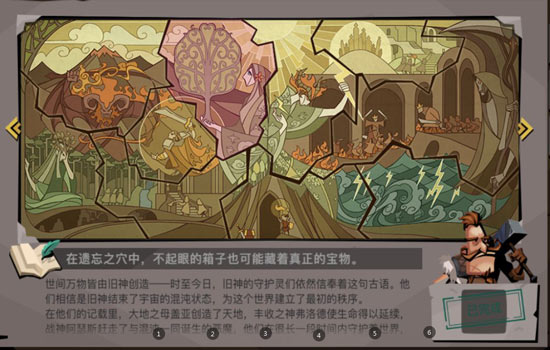 贪婪洞窟2藏宝图出处攻略 