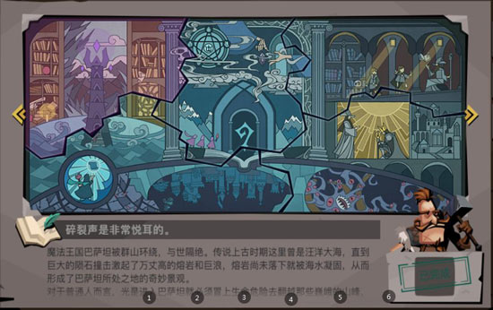 贪婪洞窟2藏宝图攻略