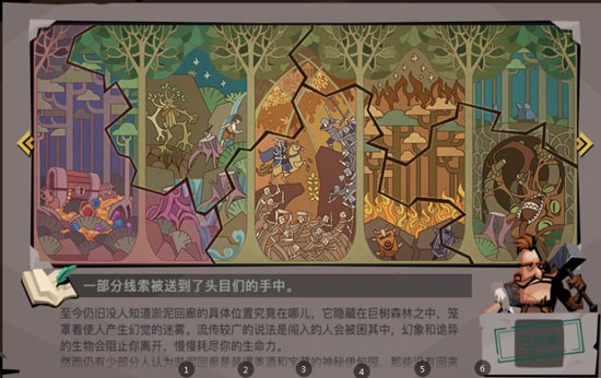 贪婪洞窟2藏宝图出处