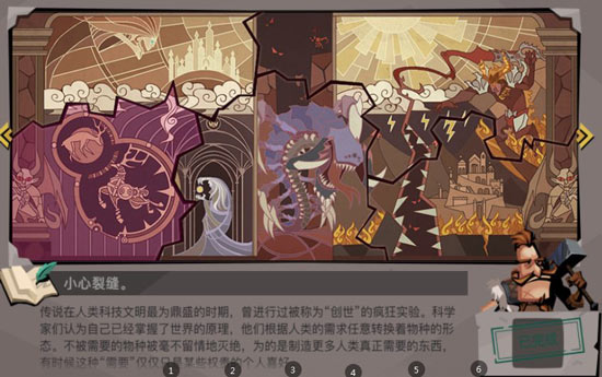 贪婪洞窟2藏宝图有什么用