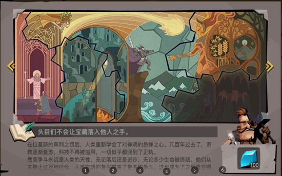 贪婪洞窟2藏宝图分布