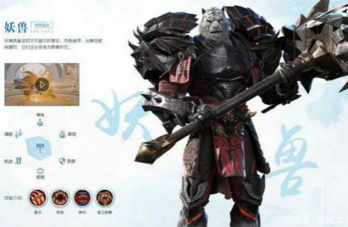 完美世界手游平民玩什么职业
