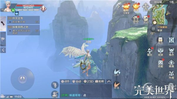 完美世界手游怎么挖宝 挖宝玩法攻略