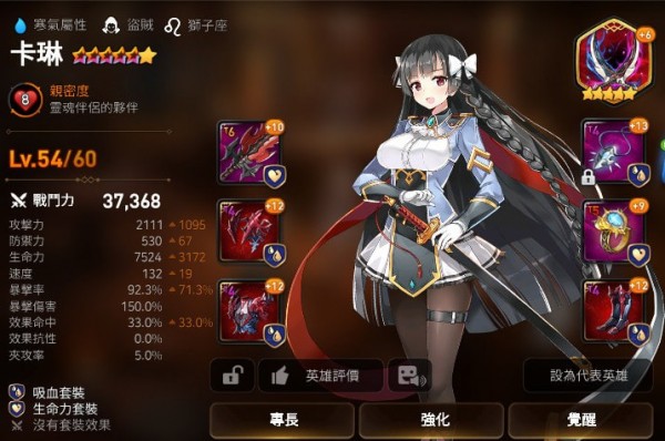 第七史诗卡琳怎么玩 卡琳玩法介绍