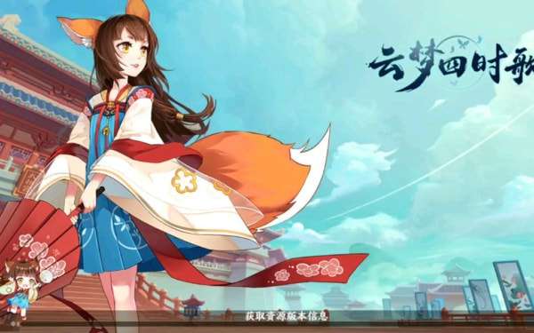 云梦四时歌渡劫之渊通第十层怎么打 渡劫之渊通第十层打法攻略