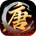 大唐江湖