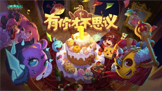 不思议迷宫深思定向越野任务完成流程一览