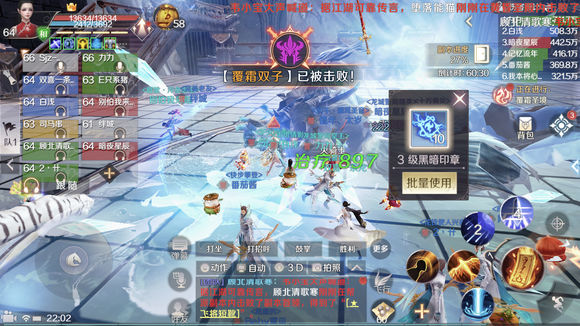 完美世界手游神谕商店位置一览