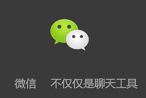 微信app中找到设置运动封面位置具体操作方法