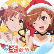 网易魔法禁书目录正式服 安卓版