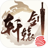 轩辕剑龙舞云山测试版