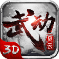 武动风云安卓版