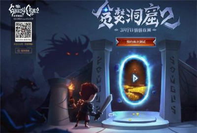 贪婪洞窟2剃刀在哪