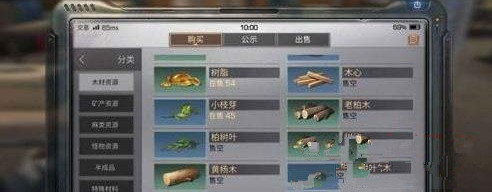 明日之后黄杨木怎么获得 黄杨木怎么弄?