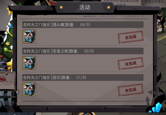 贪婪洞窟2惑心魔在哪 惑心魔多少层
