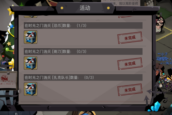 贪婪洞窟2恐爪在哪 恐爪在那一层