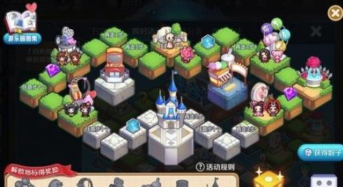 王者荣耀峡谷游乐园活动玩法介绍