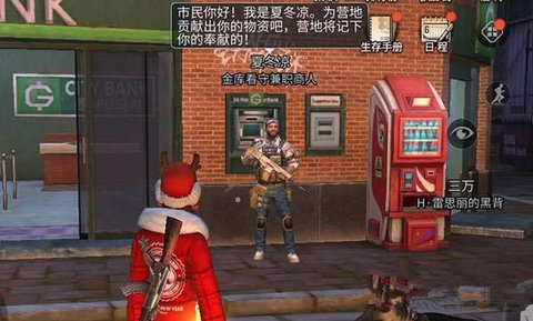 明日之后赋能点怎么获得 赋能点怎么用?