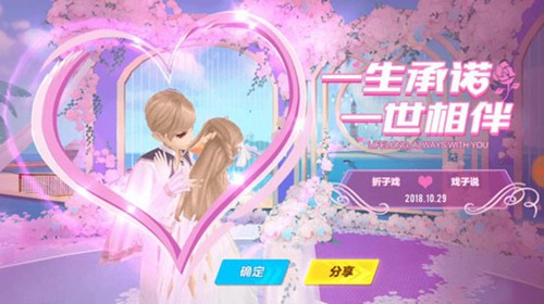 QQ飞车手游