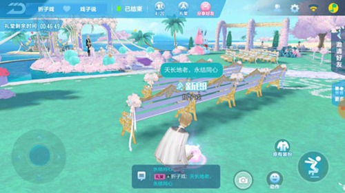 QQ飞车手游