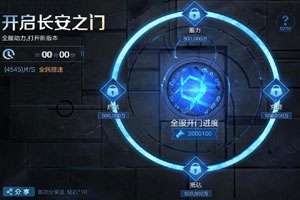王者荣耀能量碎片怎么获得 能量碎片获取方法详解