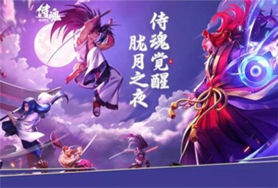 侍魂胧月传说寒策怎么玩