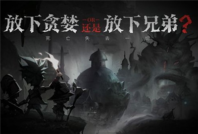 贪婪洞窟2buff消除怎样实现