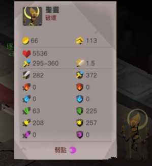 贪婪洞窟2buff消除怎样实现 时光之门小怪buff清除技巧攻略