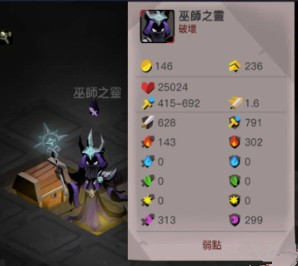 贪婪洞窟2buff消除怎样实现 时光之门小怪buff清除技巧攻略