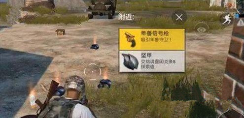 刺激战场年兽侦查团活动怎么玩 年兽探索进度增加方法攻略
