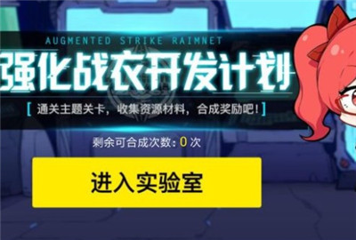 崩坏3特斯拉博士的问题答案大全