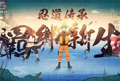 火影忍者OL手游忍考115关怎么过