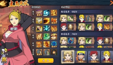 火影忍者OL手游忍考115关怎么过 忍考115关通关攻略一览