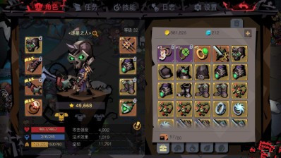 贪婪洞窟2图一暗金单刷怎样打 五万星大剑单刷过图1暗金攻略